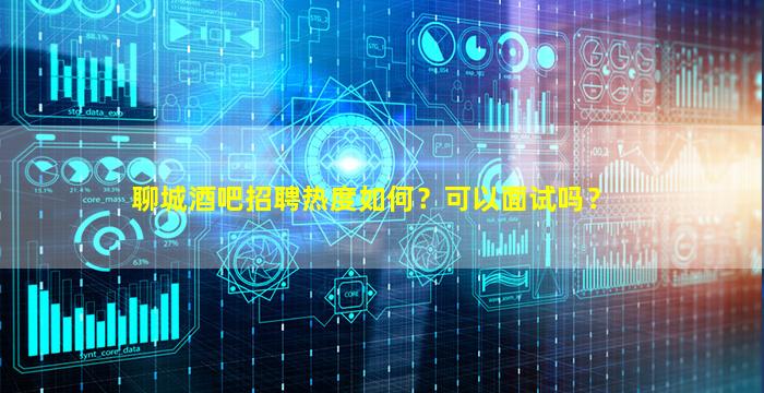 长治夜总会招聘